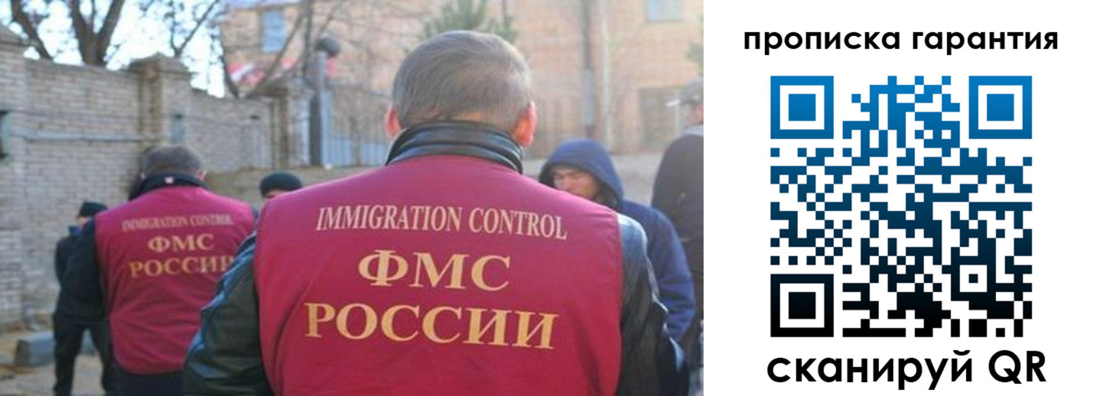 регистрация для школы в Сланцах